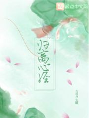 妲己的重修之旅