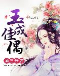 单田芳评书大全