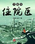无限看片的免费免费观看