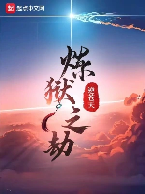 亚洲都市校园激情另类