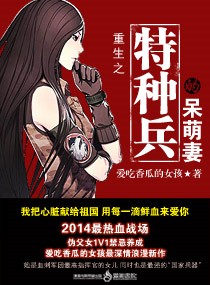 狼牙套带着后的经历