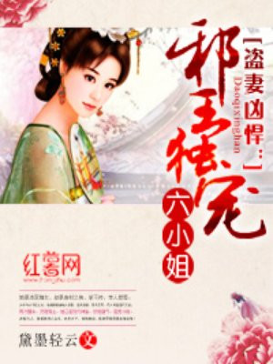 伏哈