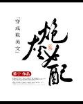 冥道残月破