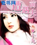 他的小月亮by青藤