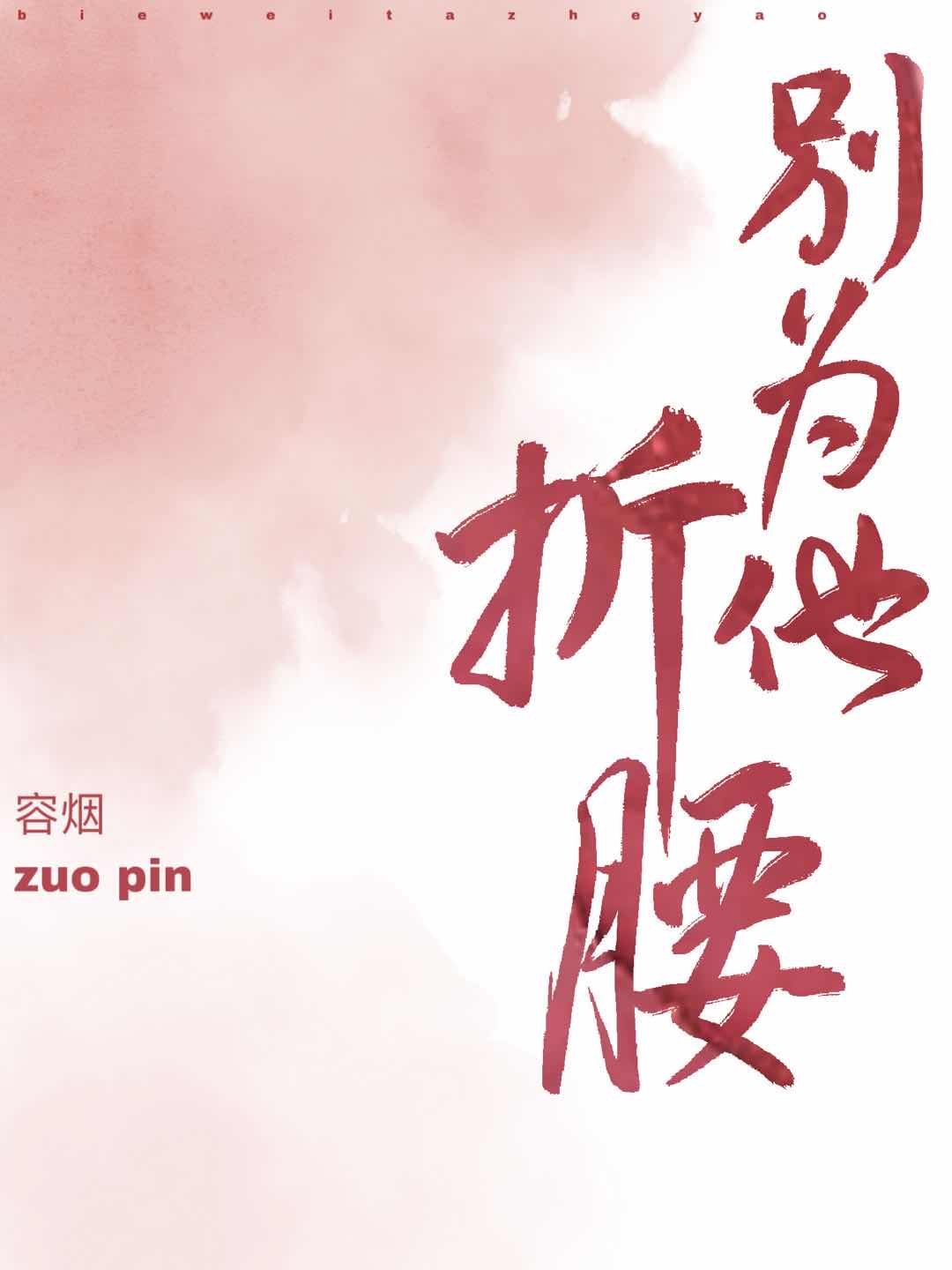 95国产欧洲精华液