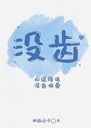 嗯啊快穿