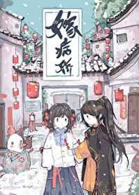 程雪柔
