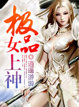 性自动插拔试验机WRITE