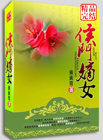 chinesedaddy国产