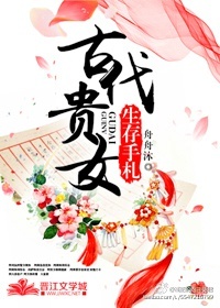 腿分开迎合惩罚求饶哭