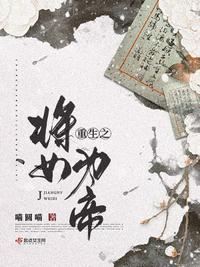闪光少女投资人梁嘉泓