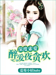 相亲对象是强硬问题学无删