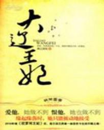 中文网丁香综合网