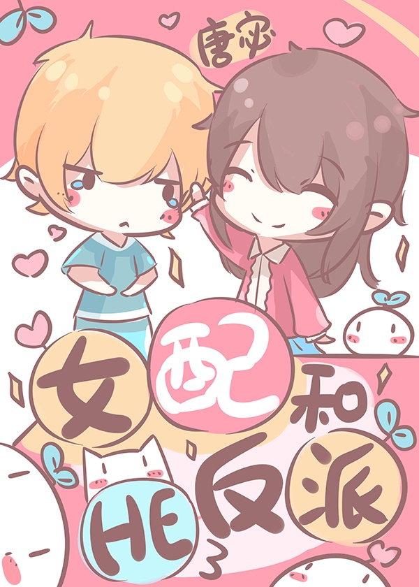 岛国爱情片