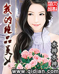 查狂赌之渊有多少季
