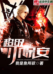校园春色古典武侠