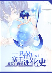 黄金大时代免费阅读全文