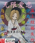 七彩鱼