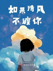 许你光芒万丈好全免费