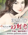 午夜mm131美女做爰视频