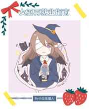 俺来俺去www