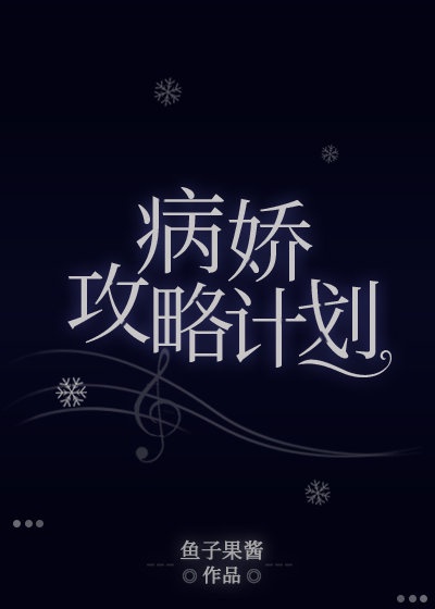 明神亚贵