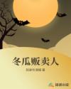 大连干部在线中心