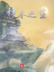 中文字乱码区2024