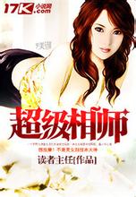 床伴电视剧第四集