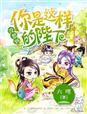 动漫无删减