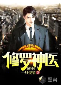 天龙八部之邪帝段誉