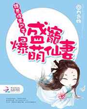 日本丰满岳乱妇中文