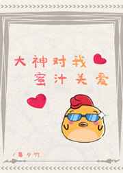 户外羞耻露出任务