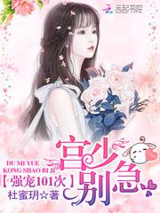 在线播放泽村丽子 母