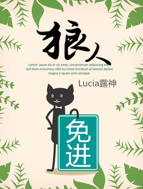 叮当猫直播下载