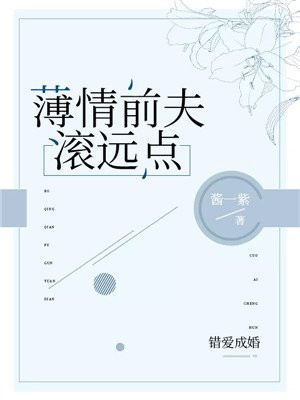蛇王诅咒妈咪要下蛋全