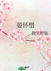 暴露娇妻1～20