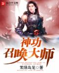差上天了txt下载