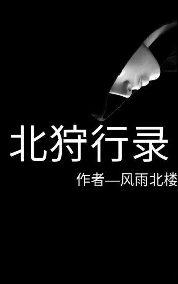 坎公骑冠剑攻略