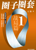 人与畜禽CROPROATIO一