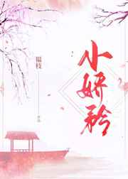 重返十八岁