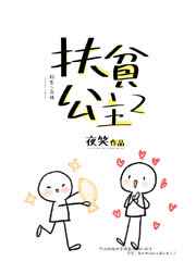 迪奥先生漫画