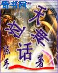 一路惊心