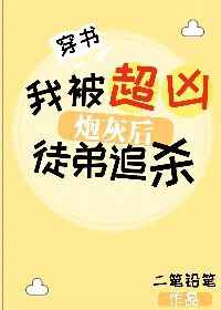老汉噗嗤一声整根全进视频