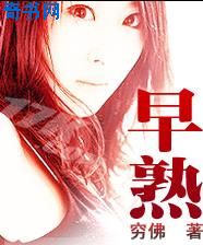 国产377vc精华2真能祛斑吗