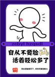超奥特八兄弟