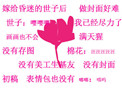 APP快喵直进网站