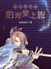 凤霸九天电视剧