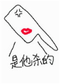 尤物网站