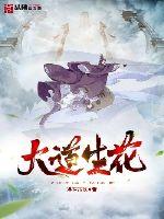 一路惊心